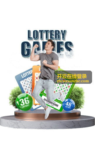 开云在线登录安全保护与官方入口提示